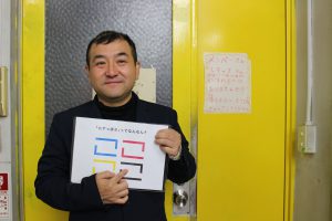 ここここ｜椎名保友さんインタビュー（後編） ここここ 右下っぽい人と、右下っぽさを探求するウェブマガジン